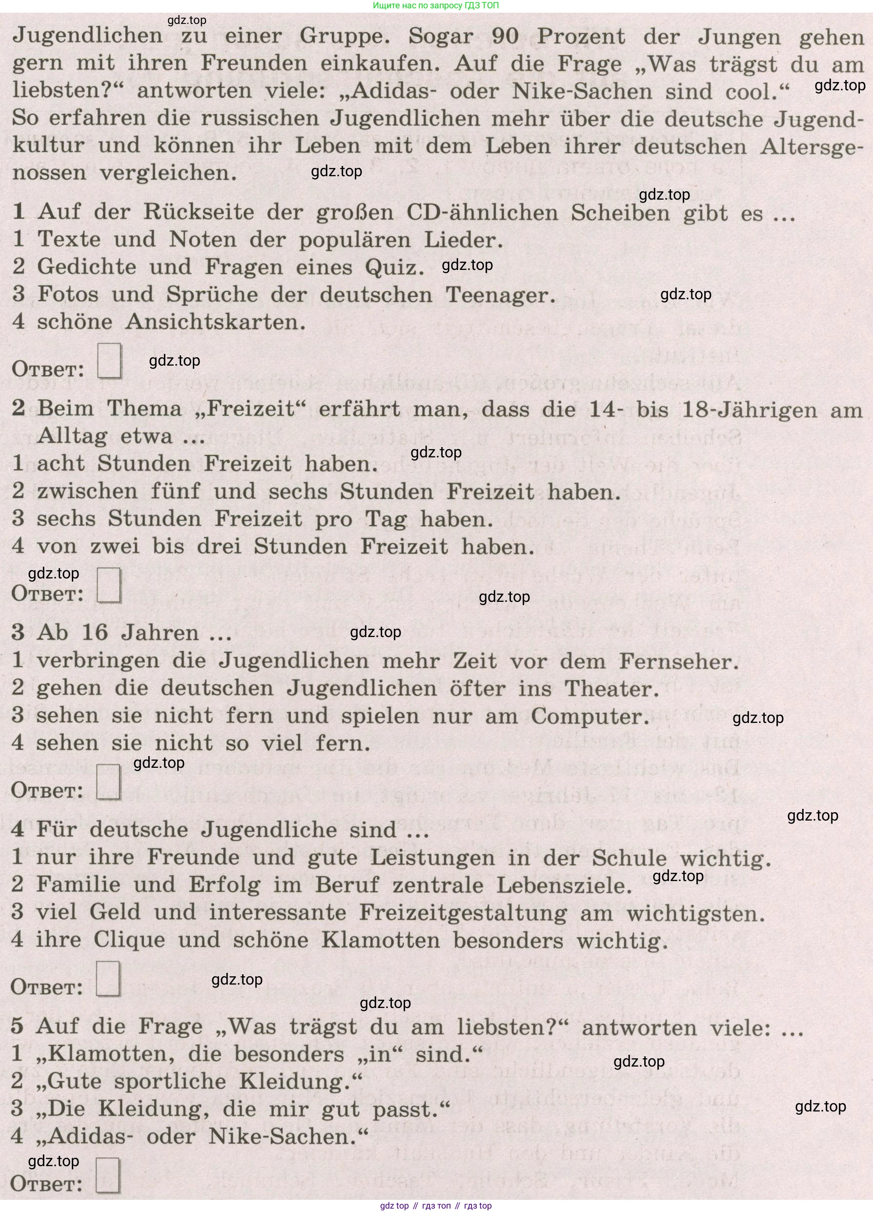 ГДЗ Немецкий язык (Deutsch), 8 класс рабочая тетрадь (arbeitsbuch), авторы: Бим Инесса Львовна (Bim I), Садомова Людмила Васильевна (Sadomova L), Крылова Жанета Яковлевна (Krylowa Schaneta), издательство Просвещение, Москва, 2019 - 2023, жёлтого цвета, страница 84, номер 1, Условие (продолжение 2)