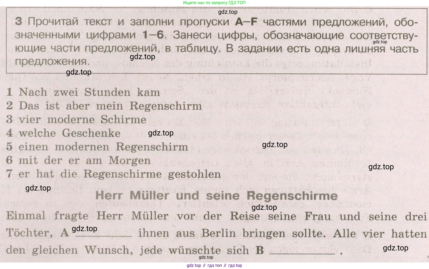ГДЗ Немецкий язык (Deutsch), 8 класс рабочая тетрадь (arbeitsbuch), авторы: Бим Инесса Львовна (Bim I), Садомова Людмила Васильевна (Sadomova L), Крылова Жанета Яковлевна (Krylowa Schaneta), издательство Просвещение, Москва, 2019 - 2023, жёлтого цвета, страница 87, номер 3, Условие