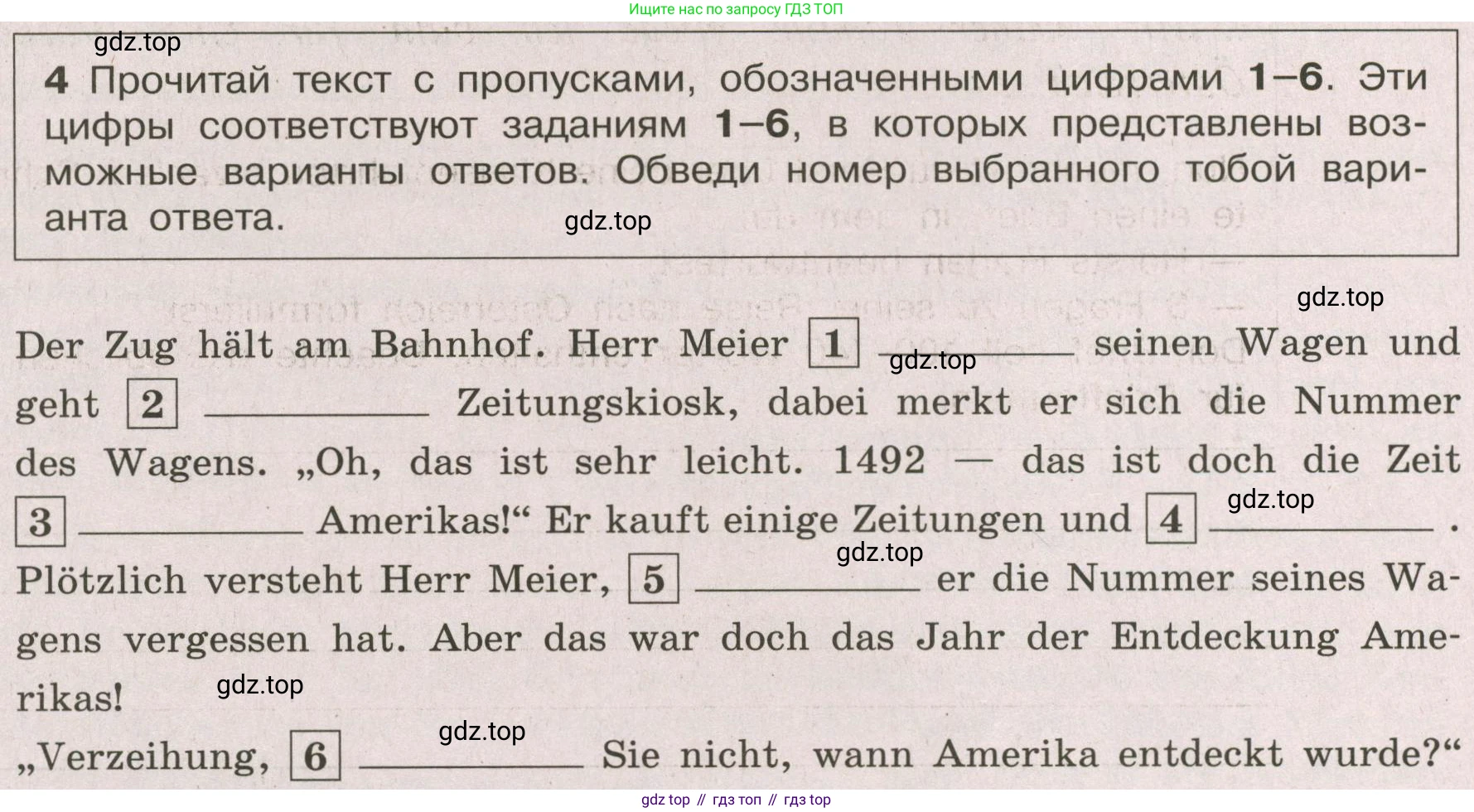 ГДЗ Немецкий язык (Deutsch), 8 класс рабочая тетрадь (arbeitsbuch), авторы: Бим Инесса Львовна (Bim I), Садомова Людмила Васильевна (Sadomova L), Крылова Жанета Яковлевна (Krylowa Schaneta), издательство Просвещение, Москва, 2019 - 2023, жёлтого цвета, страница 88, номер 4, Условие