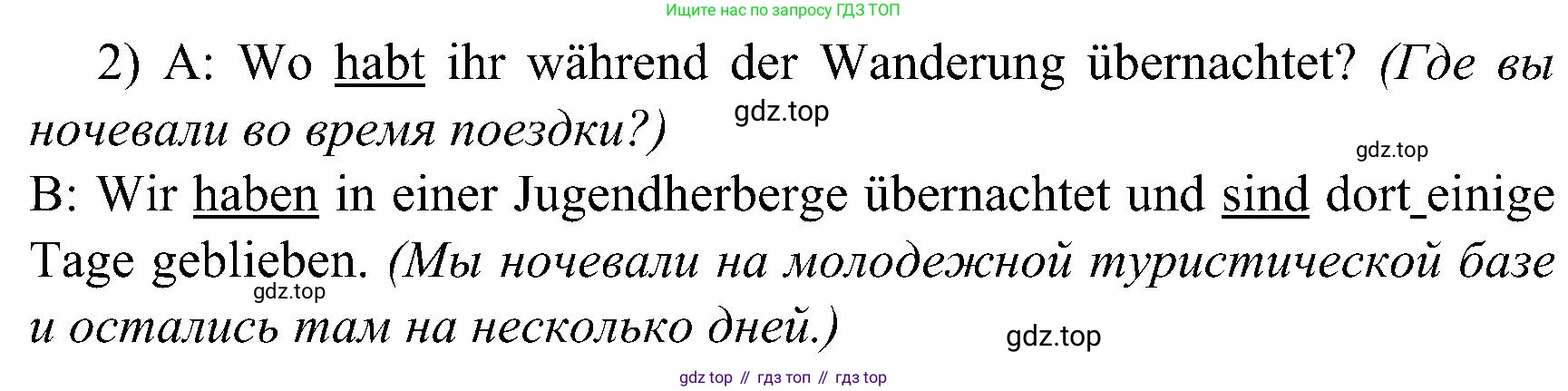 ГДЗ Немецкий язык (Deutsch), 8 класс рабочая тетрадь (arbeitsbuch), авторы: Бим Инесса Львовна (Bim I), Садомова Людмила Васильевна (Sadomova L), Крылова Жанета Яковлевна (Krylowa Schaneta), издательство Просвещение, Москва, 2019 - 2023, жёлтого цвета, страница 9, номер 2, Решение (продолжение 2)