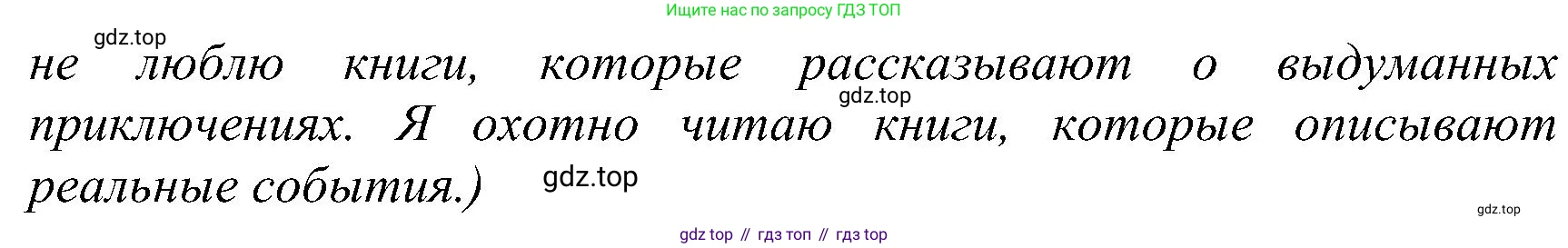 ГДЗ Немецкий язык (Deutsch), 8 класс рабочая тетрадь (arbeitsbuch), авторы: Бим Инесса Львовна (Bim I), Садомова Людмила Васильевна (Sadomova L), Крылова Жанета Яковлевна (Krylowa Schaneta), издательство Просвещение, Москва, 2019 - 2023, жёлтого цвета, страница 28, номер 4, Решение (продолжение 2)