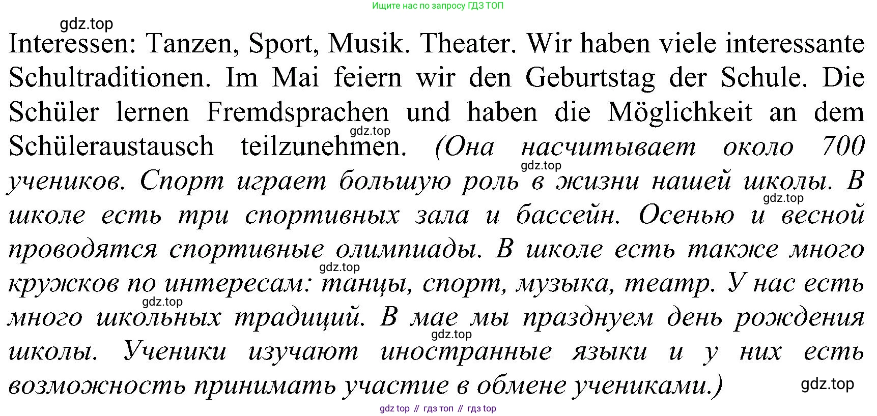 ГДЗ Немецкий язык (Deutsch), 8 класс рабочая тетрадь (arbeitsbuch), авторы: Бим Инесса Львовна (Bim I), Садомова Людмила Васильевна (Sadomova L), Крылова Жанета Яковлевна (Krylowa Schaneta), издательство Просвещение, Москва, 2019 - 2023, жёлтого цвета, страница 35, номер 4, Решение (продолжение 2)