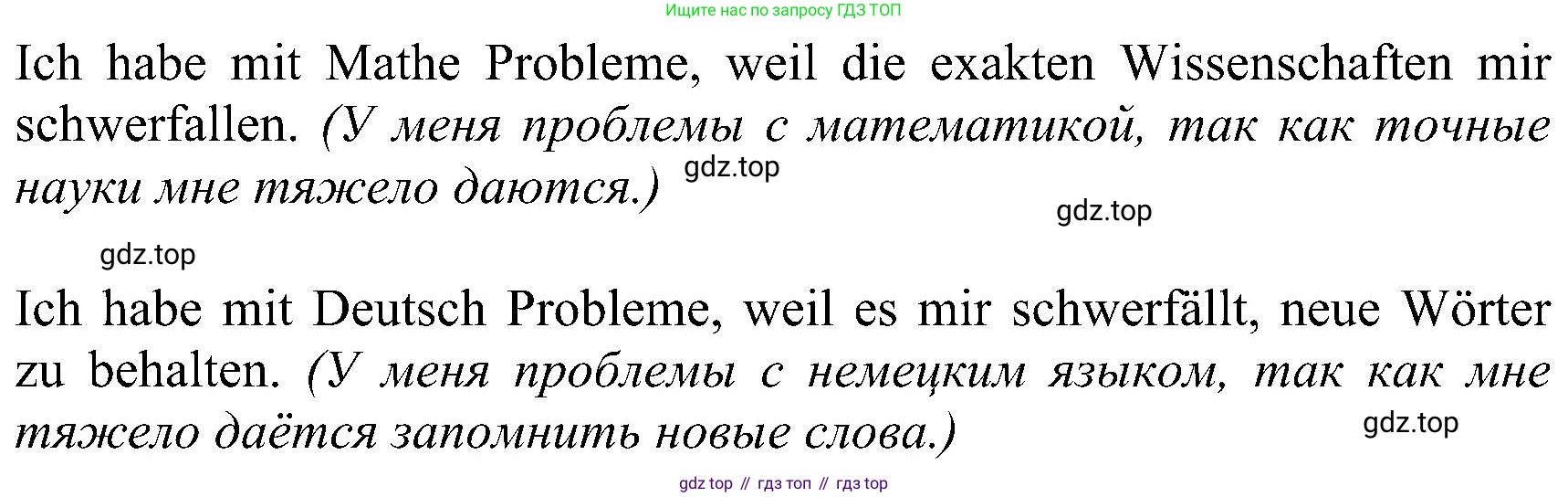 ГДЗ Немецкий язык (Deutsch), 8 класс рабочая тетрадь (arbeitsbuch), авторы: Бим Инесса Львовна (Bim I), Садомова Людмила Васильевна (Sadomova L), Крылова Жанета Яковлевна (Krylowa Schaneta), издательство Просвещение, Москва, 2019 - 2023, жёлтого цвета, страница 35, номер 5, Решение (продолжение 2)
