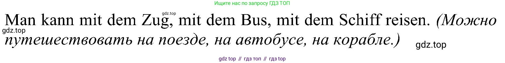 ГДЗ Немецкий язык (Deutsch), 8 класс рабочая тетрадь (arbeitsbuch), авторы: Бим Инесса Львовна (Bim I), Садомова Людмила Васильевна (Sadomova L), Крылова Жанета Яковлевна (Krylowa Schaneta), издательство Просвещение, Москва, 2019 - 2023, жёлтого цвета, страница 44, номер 2, Решение (продолжение 2)