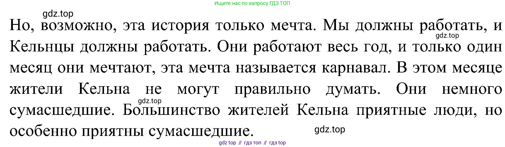 ГДЗ Немецкий язык (Deutsch), 8 класс рабочая тетрадь (arbeitsbuch), авторы: Бим Инесса Львовна (Bim I), Садомова Людмила Васильевна (Sadomova L), Крылова Жанета Яковлевна (Krylowa Schaneta), издательство Просвещение, Москва, 2019 - 2023, жёлтого цвета, страница 48, номер 1, Решение (продолжение 2)