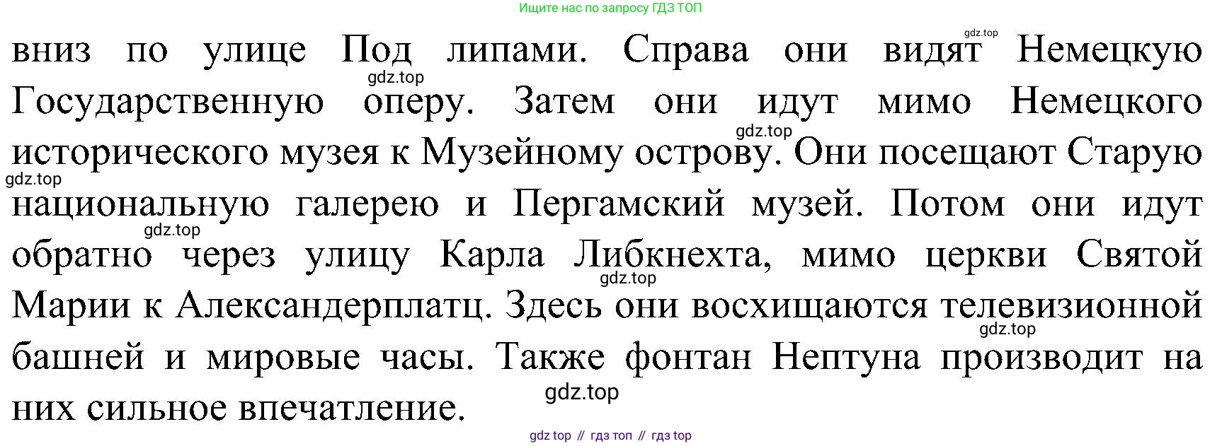 ГДЗ Немецкий язык (Deutsch), 8 класс рабочая тетрадь (arbeitsbuch), авторы: Бим Инесса Львовна (Bim I), Садомова Людмила Васильевна (Sadomova L), Крылова Жанета Яковлевна (Krylowa Schaneta), издательство Просвещение, Москва, 2019 - 2023, жёлтого цвета, страница 75, номер 1, Решение (продолжение 2)