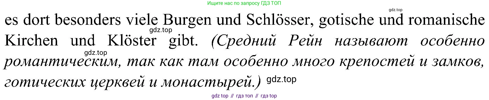 ГДЗ Немецкий язык (Deutsch), 8 класс рабочая тетрадь (arbeitsbuch), авторы: Бим Инесса Львовна (Bim I), Садомова Людмила Васильевна (Sadomova L), Крылова Жанета Яковлевна (Krylowa Schaneta), издательство Просвещение, Москва, 2019 - 2023, жёлтого цвета, страница 81, номер 3, Решение (продолжение 2)