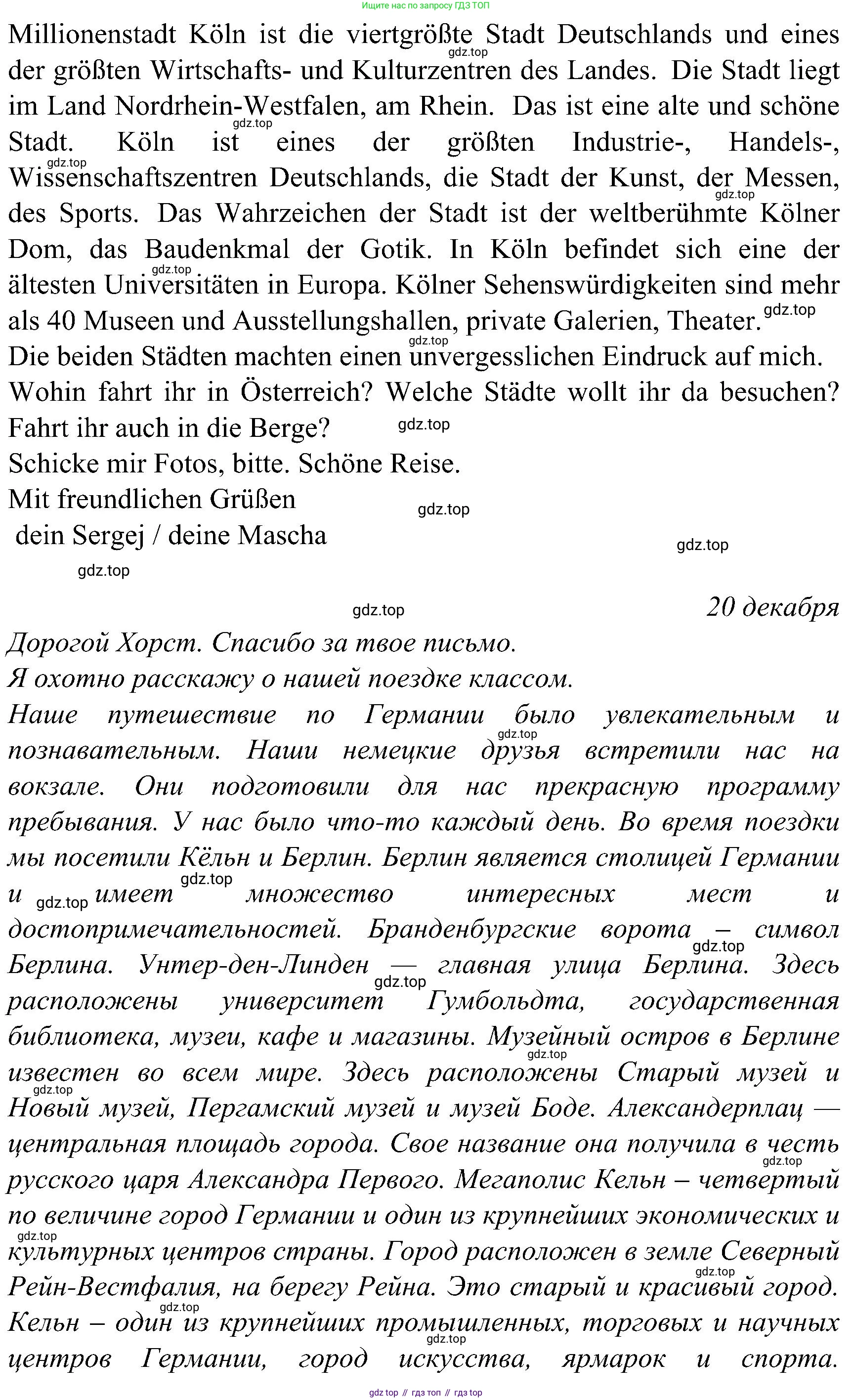 ГДЗ Немецкий язык (Deutsch), 8 класс рабочая тетрадь (arbeitsbuch), авторы: Бим Инесса Львовна (Bim I), Садомова Людмила Васильевна (Sadomova L), Крылова Жанета Яковлевна (Krylowa Schaneta), издательство Просвещение, Москва, 2019 - 2023, жёлтого цвета, страница 89, номер 5, Решение (продолжение 2)