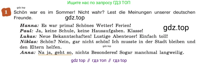 ГДЗ Немецкий язык (Deutsch), 8 класс учебник (lehrbuch), авторы: Бим Инесса Львовна (Bim I), Садомова Людмила Васильевна (Sadomova L), Крылова Жанета Яковлевна (Krylowa Schaneta), Санникова Лидия Михайловна (Sannikova L), Картова Алима Султановна, Чернявская Людмила Александровна, издательство Просвещение, Москва, 2023, жёлтого цвета, страница 4, номер 1, Условие