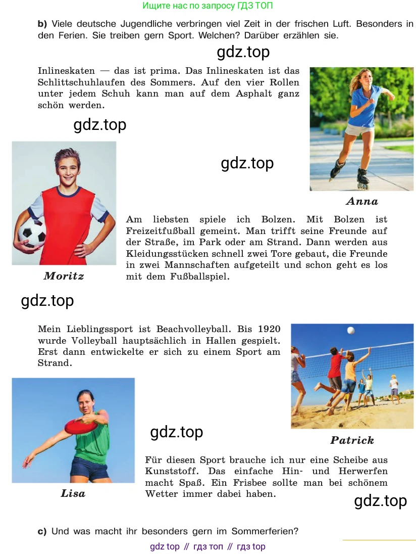 ГДЗ Немецкий язык (Deutsch), 8 класс учебник (lehrbuch), авторы: Бим Инесса Львовна (Bim I), Садомова Людмила Васильевна (Sadomova L), Крылова Жанета Яковлевна (Krylowa Schaneta), Санникова Лидия Михайловна (Sannikova L), Картова Алима Султановна, Чернявская Людмила Александровна, издательство Просвещение, Москва, 2023, жёлтого цвета, страница 10, номер 13, Условие (продолжение 2)