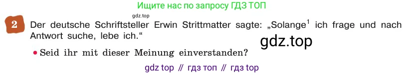 ГДЗ Немецкий язык (Deutsch), 8 класс учебник (lehrbuch), авторы: Бим Инесса Львовна (Bim I), Садомова Людмила Васильевна (Sadomova L), Крылова Жанета Яковлевна (Krylowa Schaneta), Санникова Лидия Михайловна (Sannikova L), Картова Алима Султановна, Чернявская Людмила Александровна, издательство Просвещение, Москва, 2023, жёлтого цвета, страница 4, номер 2, Условие
