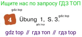 ГДЗ Немецкий язык (Deutsch), 8 класс учебник (lehrbuch), авторы: Бим Инесса Львовна (Bim I), Садомова Людмила Васильевна (Sadomova L), Крылова Жанета Яковлевна (Krylowa Schaneta), Санникова Лидия Михайловна (Sannikova L), Картова Алима Султановна, Чернявская Людмила Александровна, издательство Просвещение, Москва, 2023, жёлтого цвета, страница 7, номер 4, Условие