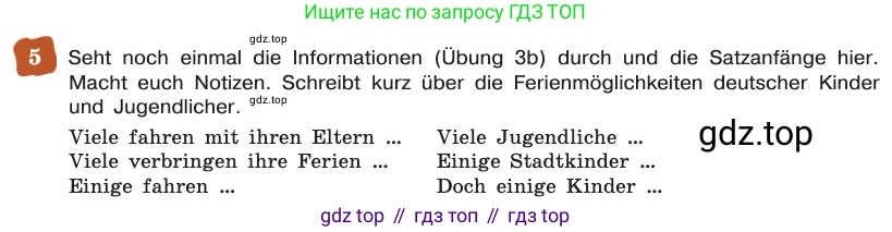 ГДЗ Немецкий язык (Deutsch), 8 класс учебник (lehrbuch), авторы: Бим Инесса Львовна (Bim I), Садомова Людмила Васильевна (Sadomova L), Крылова Жанета Яковлевна (Krylowa Schaneta), Санникова Лидия Михайловна (Sannikova L), Картова Алима Султановна, Чернявская Людмила Александровна, издательство Просвещение, Москва, 2023, жёлтого цвета, страница 7, номер 5, Условие