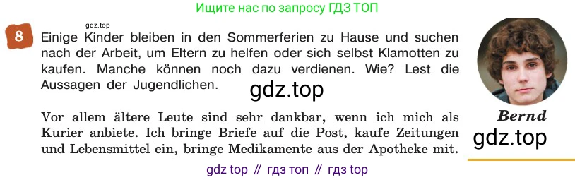 ГДЗ Немецкий язык (Deutsch), 8 класс учебник (lehrbuch), авторы: Бим Инесса Львовна (Bim I), Садомова Людмила Васильевна (Sadomova L), Крылова Жанета Яковлевна (Krylowa Schaneta), Санникова Лидия Михайловна (Sannikova L), Картова Алима Султановна, Чернявская Людмила Александровна, издательство Просвещение, Москва, 2023, жёлтого цвета, страница 7, номер 8, Условие