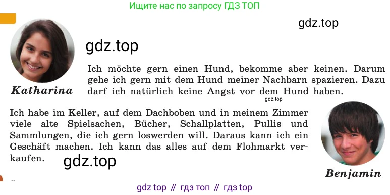 ГДЗ Немецкий язык (Deutsch), 8 класс учебник (lehrbuch), авторы: Бим Инесса Львовна (Bim I), Садомова Людмила Васильевна (Sadomova L), Крылова Жанета Яковлевна (Krylowa Schaneta), Санникова Лидия Михайловна (Sannikova L), Картова Алима Султановна, Чернявская Людмила Александровна, издательство Просвещение, Москва, 2023, жёлтого цвета, страница 7, номер 8, Условие (продолжение 2)