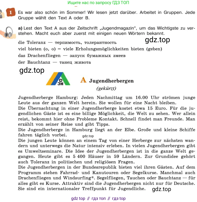 ГДЗ Немецкий язык (Deutsch), 8 класс учебник (lehrbuch), авторы: Бим Инесса Львовна (Bim I), Садомова Людмила Васильевна (Sadomova L), Крылова Жанета Яковлевна (Krylowa Schaneta), Санникова Лидия Михайловна (Sannikova L), Картова Алима Султановна, Чернявская Людмила Александровна, издательство Просвещение, Москва, 2023, жёлтого цвета, страница 15, номер 1, Условие