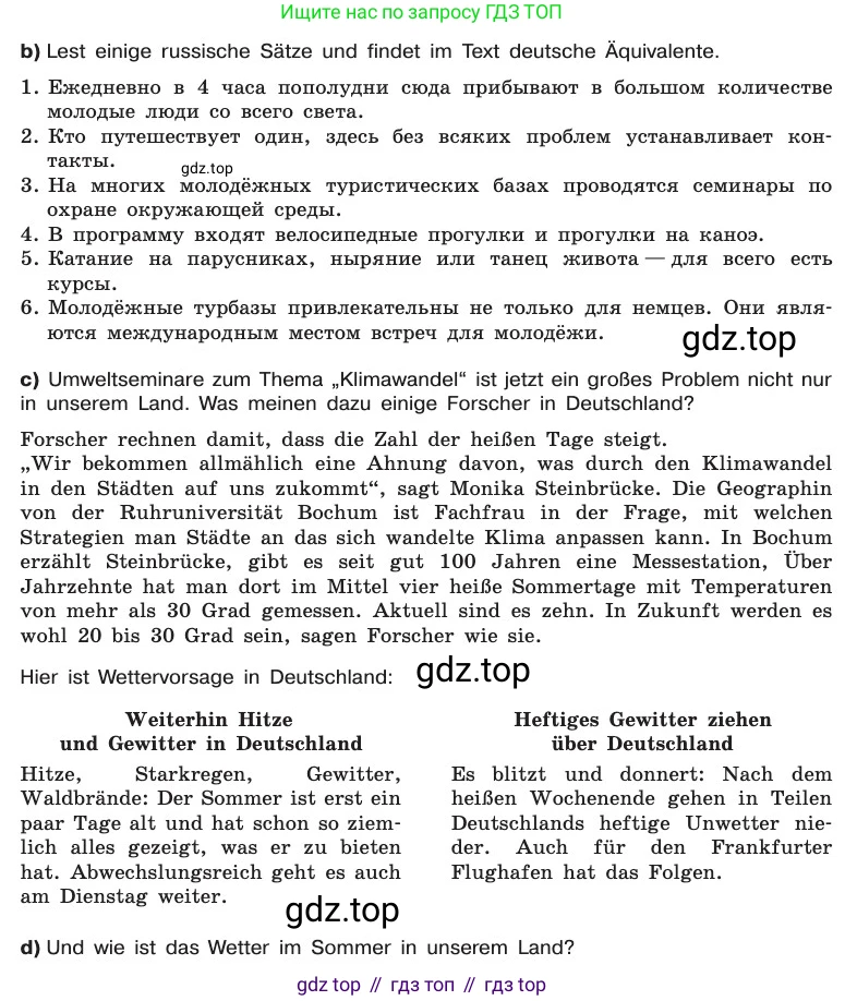 ГДЗ Немецкий язык (Deutsch), 8 класс учебник (lehrbuch), авторы: Бим Инесса Львовна (Bim I), Садомова Людмила Васильевна (Sadomova L), Крылова Жанета Яковлевна (Krylowa Schaneta), Санникова Лидия Михайловна (Sannikova L), Картова Алима Султановна, Чернявская Людмила Александровна, издательство Просвещение, Москва, 2023, жёлтого цвета, страница 15, номер 1, Условие (продолжение 2)