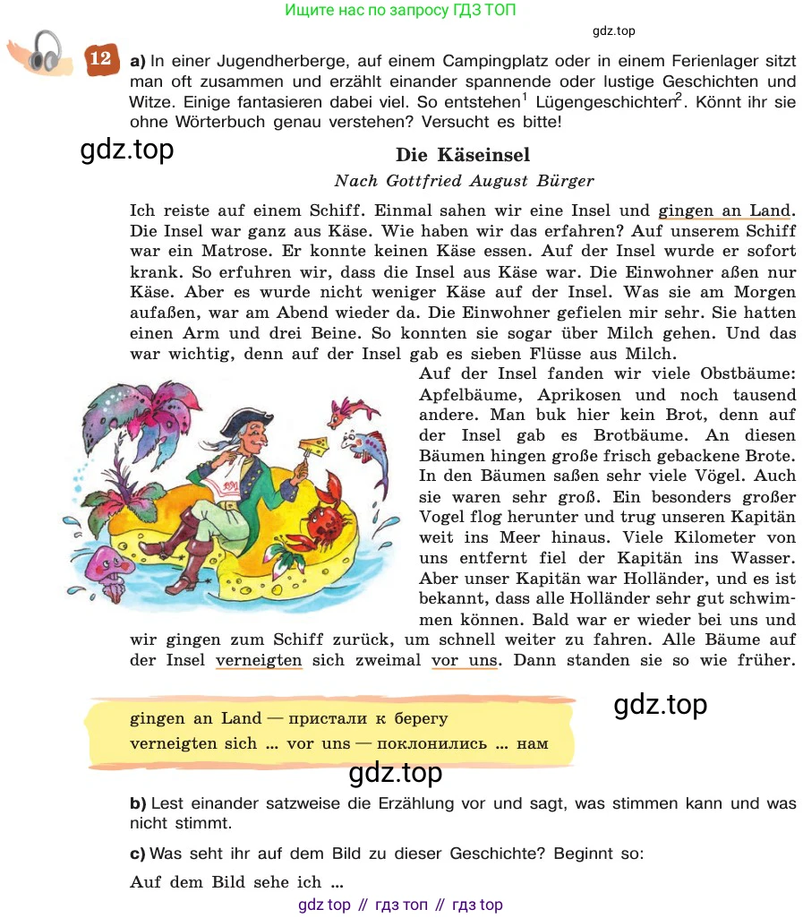 ГДЗ Немецкий язык (Deutsch), 8 класс учебник (lehrbuch), авторы: Бим Инесса Львовна (Bim I), Садомова Людмила Васильевна (Sadomova L), Крылова Жанета Яковлевна (Krylowa Schaneta), Санникова Лидия Михайловна (Sannikova L), Картова Алима Султановна, Чернявская Людмила Александровна, издательство Просвещение, Москва, 2023, жёлтого цвета, страница 25, номер 12, Условие
