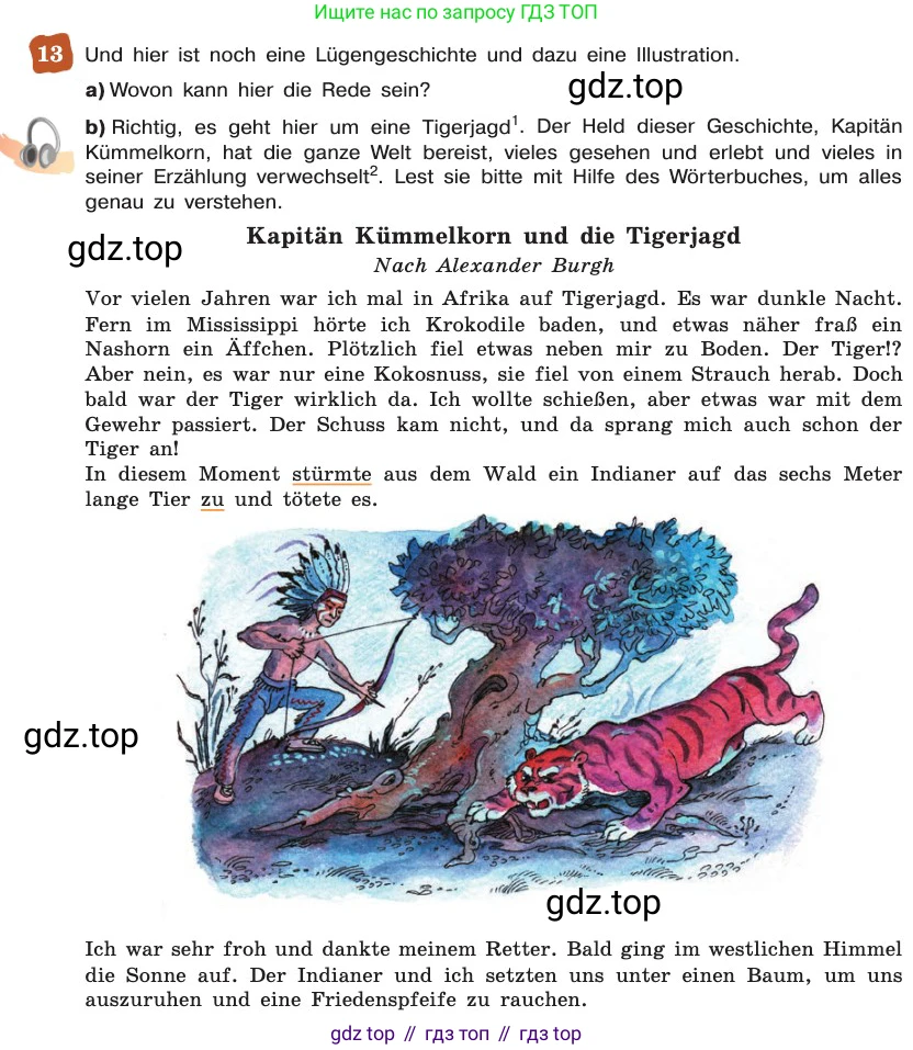 ГДЗ Немецкий язык (Deutsch), 8 класс учебник (lehrbuch), авторы: Бим Инесса Львовна (Bim I), Садомова Людмила Васильевна (Sadomova L), Крылова Жанета Яковлевна (Krylowa Schaneta), Санникова Лидия Михайловна (Sannikova L), Картова Алима Султановна, Чернявская Людмила Александровна, издательство Просвещение, Москва, 2023, жёлтого цвета, страница 26, номер 13, Условие