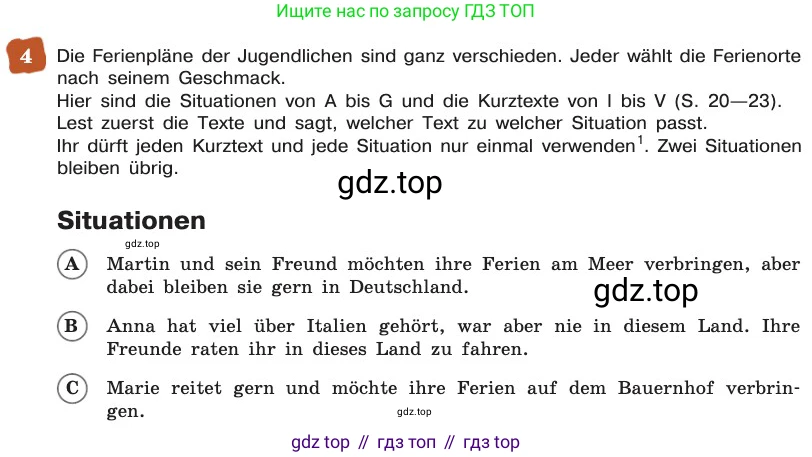 ГДЗ Немецкий язык (Deutsch), 8 класс учебник (lehrbuch), авторы: Бим Инесса Львовна (Bim I), Садомова Людмила Васильевна (Sadomova L), Крылова Жанета Яковлевна (Krylowa Schaneta), Санникова Лидия Михайловна (Sannikova L), Картова Алима Султановна, Чернявская Людмила Александровна, издательство Просвещение, Москва, 2023, жёлтого цвета, страница 19, номер 4, Условие