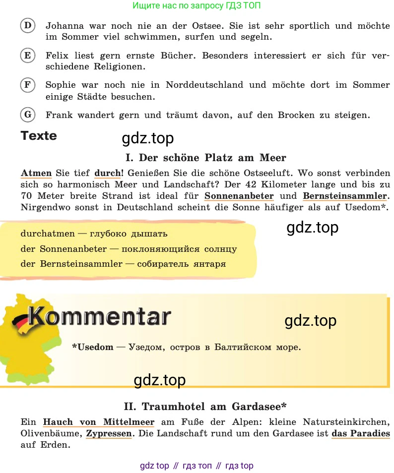 ГДЗ Немецкий язык (Deutsch), 8 класс учебник (lehrbuch), авторы: Бим Инесса Львовна (Bim I), Садомова Людмила Васильевна (Sadomova L), Крылова Жанета Яковлевна (Krylowa Schaneta), Санникова Лидия Михайловна (Sannikova L), Картова Алима Султановна, Чернявская Людмила Александровна, издательство Просвещение, Москва, 2023, жёлтого цвета, страница 19, номер 4, Условие (продолжение 2)