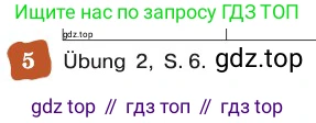 ГДЗ Немецкий язык (Deutsch), 8 класс учебник (lehrbuch), авторы: Бим Инесса Львовна (Bim I), Садомова Людмила Васильевна (Sadomova L), Крылова Жанета Яковлевна (Krylowa Schaneta), Санникова Лидия Михайловна (Sannikova L), Картова Алима Султановна, Чернявская Людмила Александровна, издательство Просвещение, Москва, 2023, жёлтого цвета, страница 22, номер 5, Условие