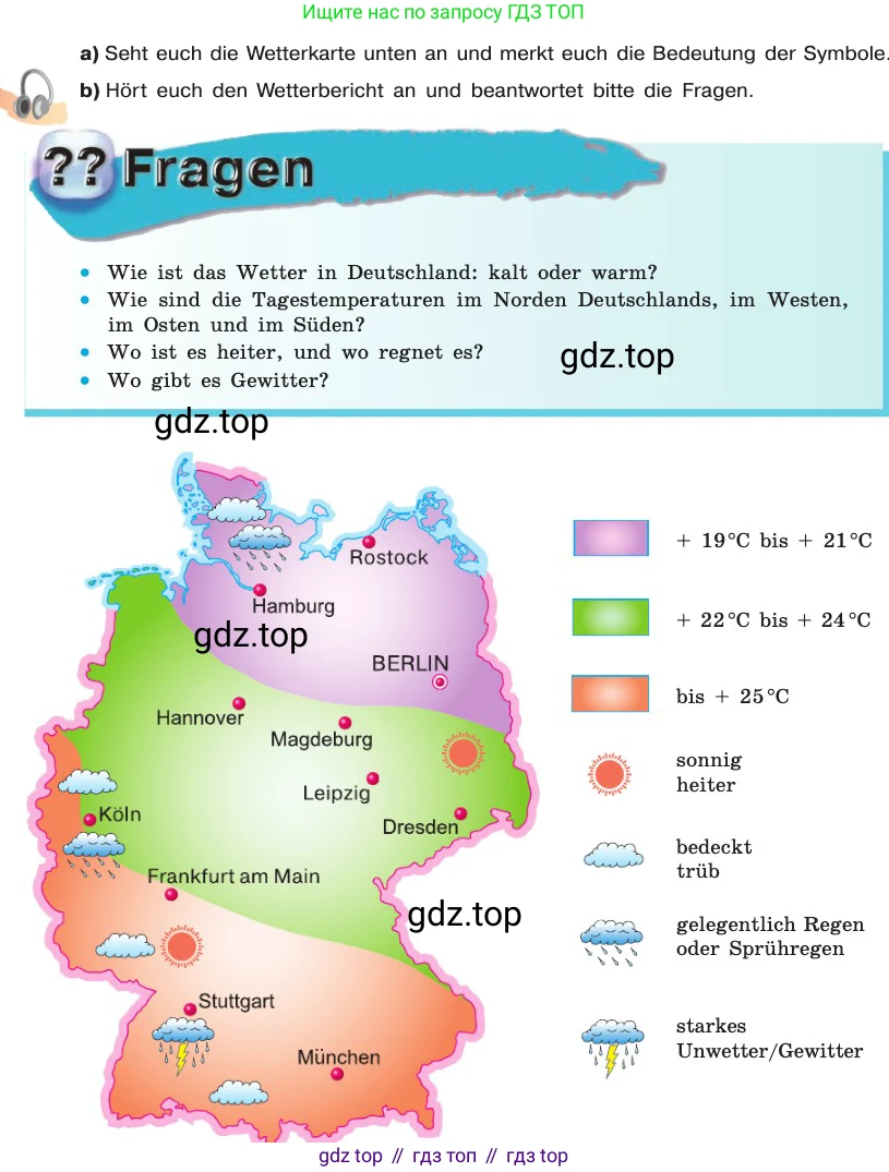 ГДЗ Немецкий язык (Deutsch), 8 класс учебник (lehrbuch), авторы: Бим Инесса Львовна (Bim I), Садомова Людмила Васильевна (Sadomova L), Крылова Жанета Яковлевна (Krylowa Schaneta), Санникова Лидия Михайловна (Sannikova L), Картова Алима Султановна, Чернявская Людмила Александровна, издательство Просвещение, Москва, 2023, жёлтого цвета, страница 28, номер 5, Условие (продолжение 2)