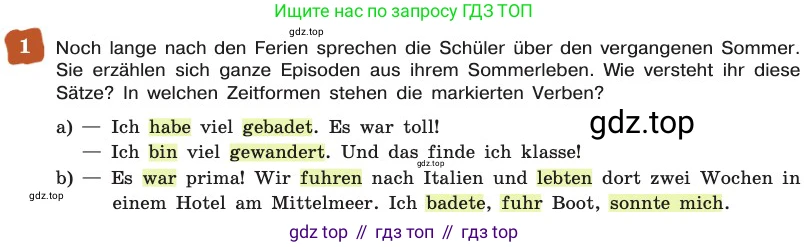 ГДЗ Немецкий язык (Deutsch), 8 класс учебник (lehrbuch), авторы: Бим Инесса Львовна (Bim I), Садомова Людмила Васильевна (Sadomova L), Крылова Жанета Яковлевна (Krylowa Schaneta), Санникова Лидия Михайловна (Sannikova L), Картова Алима Султановна, Чернявская Людмила Александровна, издательство Просвещение, Москва, 2023, жёлтого цвета, страница 31, номер 1, Условие