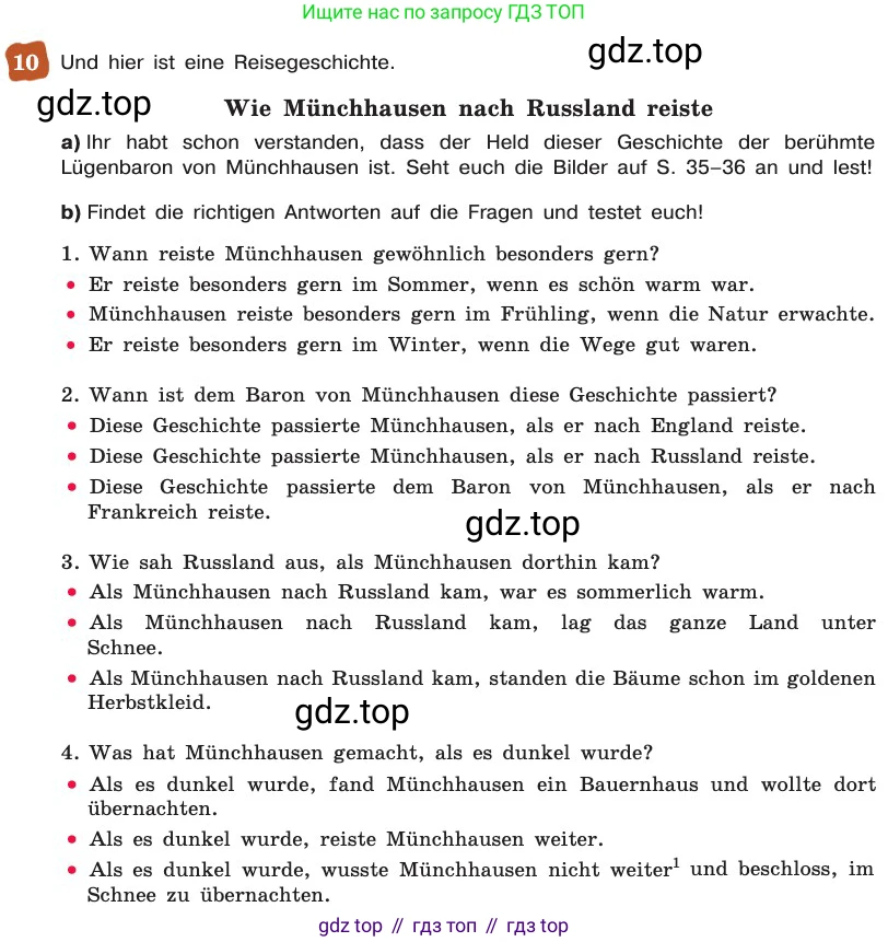 ГДЗ Немецкий язык (Deutsch), 8 класс учебник (lehrbuch), авторы: Бим Инесса Львовна (Bim I), Садомова Людмила Васильевна (Sadomova L), Крылова Жанета Яковлевна (Krylowa Schaneta), Санникова Лидия Михайловна (Sannikova L), Картова Алима Султановна, Чернявская Людмила Александровна, издательство Просвещение, Москва, 2023, жёлтого цвета, страница 34, номер 10, Условие