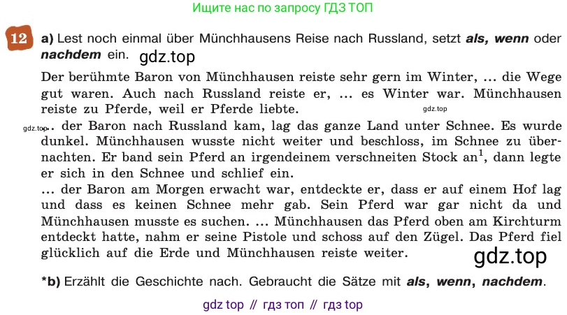 ГДЗ Немецкий язык (Deutsch), 8 класс учебник (lehrbuch), авторы: Бим Инесса Львовна (Bim I), Садомова Людмила Васильевна (Sadomova L), Крылова Жанета Яковлевна (Krylowa Schaneta), Санникова Лидия Михайловна (Sannikova L), Картова Алима Султановна, Чернявская Людмила Александровна, издательство Просвещение, Москва, 2023, жёлтого цвета, страница 38, номер 12, Условие