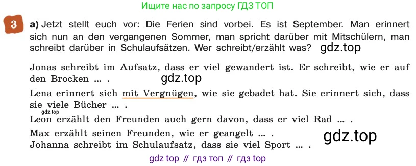 ГДЗ Немецкий язык (Deutsch), 8 класс учебник (lehrbuch), авторы: Бим Инесса Львовна (Bim I), Садомова Людмила Васильевна (Sadomova L), Крылова Жанета Яковлевна (Krylowa Schaneta), Санникова Лидия Михайловна (Sannikova L), Картова Алима Султановна, Чернявская Людмила Александровна, издательство Просвещение, Москва, 2023, жёлтого цвета, страница 31, номер 3, Условие