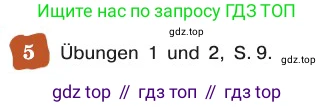ГДЗ Немецкий язык (Deutsch), 8 класс учебник (lehrbuch), авторы: Бим Инесса Львовна (Bim I), Садомова Людмила Васильевна (Sadomova L), Крылова Жанета Яковлевна (Krylowa Schaneta), Санникова Лидия Михайловна (Sannikova L), Картова Алима Султановна, Чернявская Людмила Александровна, издательство Просвещение, Москва, 2023, жёлтого цвета, страница 32, номер 5, Условие