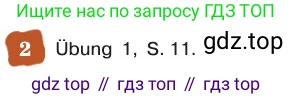 ГДЗ Немецкий язык (Deutsch), 8 класс учебник (lehrbuch), авторы: Бим Инесса Львовна (Bim I), Садомова Людмила Васильевна (Sadomova L), Крылова Жанета Яковлевна (Krylowa Schaneta), Санникова Лидия Михайловна (Sannikova L), Картова Алима Султановна, Чернявская Людмила Александровна, издательство Просвещение, Москва, 2023, жёлтого цвета, страница 39, номер 2, Условие