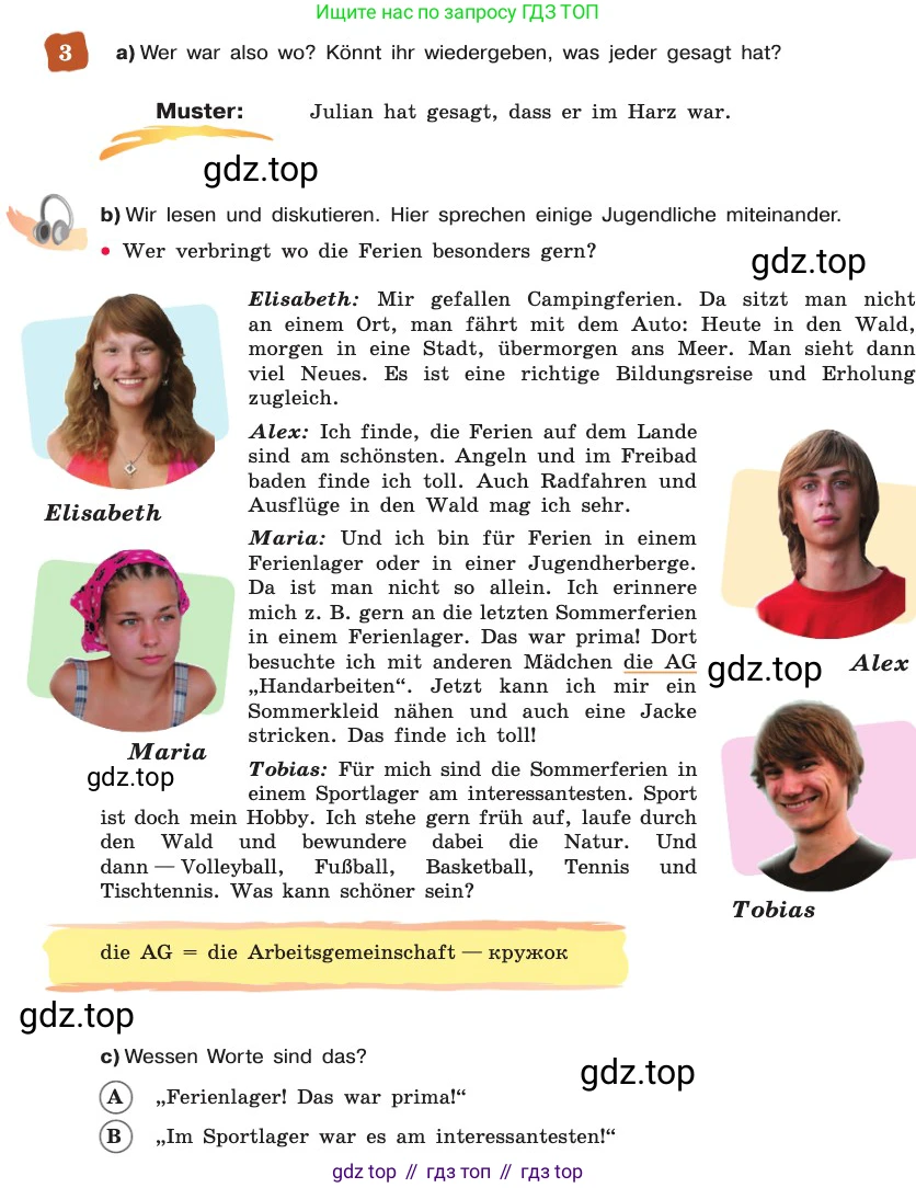 ГДЗ Немецкий язык (Deutsch), 8 класс учебник (lehrbuch), авторы: Бим Инесса Львовна (Bim I), Садомова Людмила Васильевна (Sadomova L), Крылова Жанета Яковлевна (Krylowa Schaneta), Санникова Лидия Михайловна (Sannikova L), Картова Алима Султановна, Чернявская Людмила Александровна, издательство Просвещение, Москва, 2023, жёлтого цвета, страница 40, номер 3, Условие