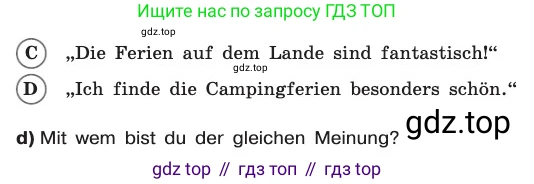 ГДЗ Немецкий язык (Deutsch), 8 класс учебник (lehrbuch), авторы: Бим Инесса Львовна (Bim I), Садомова Людмила Васильевна (Sadomova L), Крылова Жанета Яковлевна (Krylowa Schaneta), Санникова Лидия Михайловна (Sannikova L), Картова Алима Султановна, Чернявская Людмила Александровна, издательство Просвещение, Москва, 2023, жёлтого цвета, страница 40, номер 3, Условие (продолжение 2)