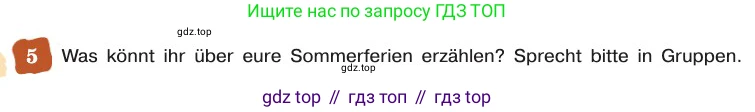 ГДЗ Немецкий язык (Deutsch), 8 класс учебник (lehrbuch), авторы: Бим Инесса Львовна (Bim I), Садомова Людмила Васильевна (Sadomova L), Крылова Жанета Яковлевна (Krylowa Schaneta), Санникова Лидия Михайловна (Sannikova L), Картова Алима Султановна, Чернявская Людмила Александровна, издательство Просвещение, Москва, 2023, жёлтого цвета, страница 41, номер 5, Условие
