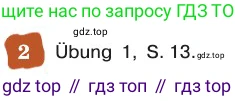 ГДЗ Немецкий язык (Deutsch), 8 класс учебник (lehrbuch), авторы: Бим Инесса Львовна (Bim I), Садомова Людмила Васильевна (Sadomova L), Крылова Жанета Яковлевна (Krylowa Schaneta), Санникова Лидия Михайловна (Sannikova L), Картова Алима Султановна, Чернявская Людмила Александровна, издательство Просвещение, Москва, 2023, жёлтого цвета, страница 42, номер 2, Условие