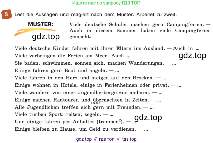 ГДЗ Немецкий язык (Deutsch), 8 класс учебник (lehrbuch), авторы: Бим Инесса Львовна (Bim I), Садомова Людмила Васильевна (Sadomova L), Крылова Жанета Яковлевна (Krylowa Schaneta), Санникова Лидия Михайловна (Sannikova L), Картова Алима Султановна, Чернявская Людмила Александровна, издательство Просвещение, Москва, 2023, жёлтого цвета, страница 42, номер 3, Условие