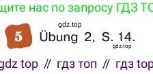 ГДЗ Немецкий язык (Deutsch), 8 класс учебник (lehrbuch), авторы: Бим Инесса Львовна (Bim I), Садомова Людмила Васильевна (Sadomova L), Крылова Жанета Яковлевна (Krylowa Schaneta), Санникова Лидия Михайловна (Sannikova L), Картова Алима Султановна, Чернявская Людмила Александровна, издательство Просвещение, Москва, 2023, жёлтого цвета, страница 43, номер 5, Условие