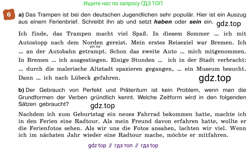 ГДЗ Немецкий язык (Deutsch), 8 класс учебник (lehrbuch), авторы: Бим Инесса Львовна (Bim I), Садомова Людмила Васильевна (Sadomova L), Крылова Жанета Яковлевна (Krylowa Schaneta), Санникова Лидия Михайловна (Sannikova L), Картова Алима Султановна, Чернявская Людмила Александровна, издательство Просвещение, Москва, 2023, жёлтого цвета, страница 43, номер 6, Условие