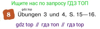 ГДЗ Немецкий язык (Deutsch), 8 класс учебник (lehrbuch), авторы: Бим Инесса Львовна (Bim I), Садомова Людмила Васильевна (Sadomova L), Крылова Жанета Яковлевна (Krylowa Schaneta), Санникова Лидия Михайловна (Sannikova L), Картова Алима Султановна, Чернявская Людмила Александровна, издательство Просвещение, Москва, 2023, жёлтого цвета, страница 43, номер 8, Условие