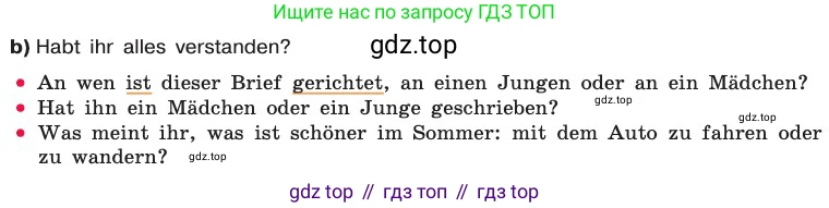 ГДЗ Немецкий язык (Deutsch), 8 класс учебник (lehrbuch), авторы: Бим Инесса Львовна (Bim I), Садомова Людмила Васильевна (Sadomova L), Крылова Жанета Яковлевна (Krylowa Schaneta), Санникова Лидия Михайловна (Sannikova L), Картова Алима Султановна, Чернявская Людмила Александровна, издательство Просвещение, Москва, 2023, жёлтого цвета, страница 44, номер 9, Условие (продолжение 2)