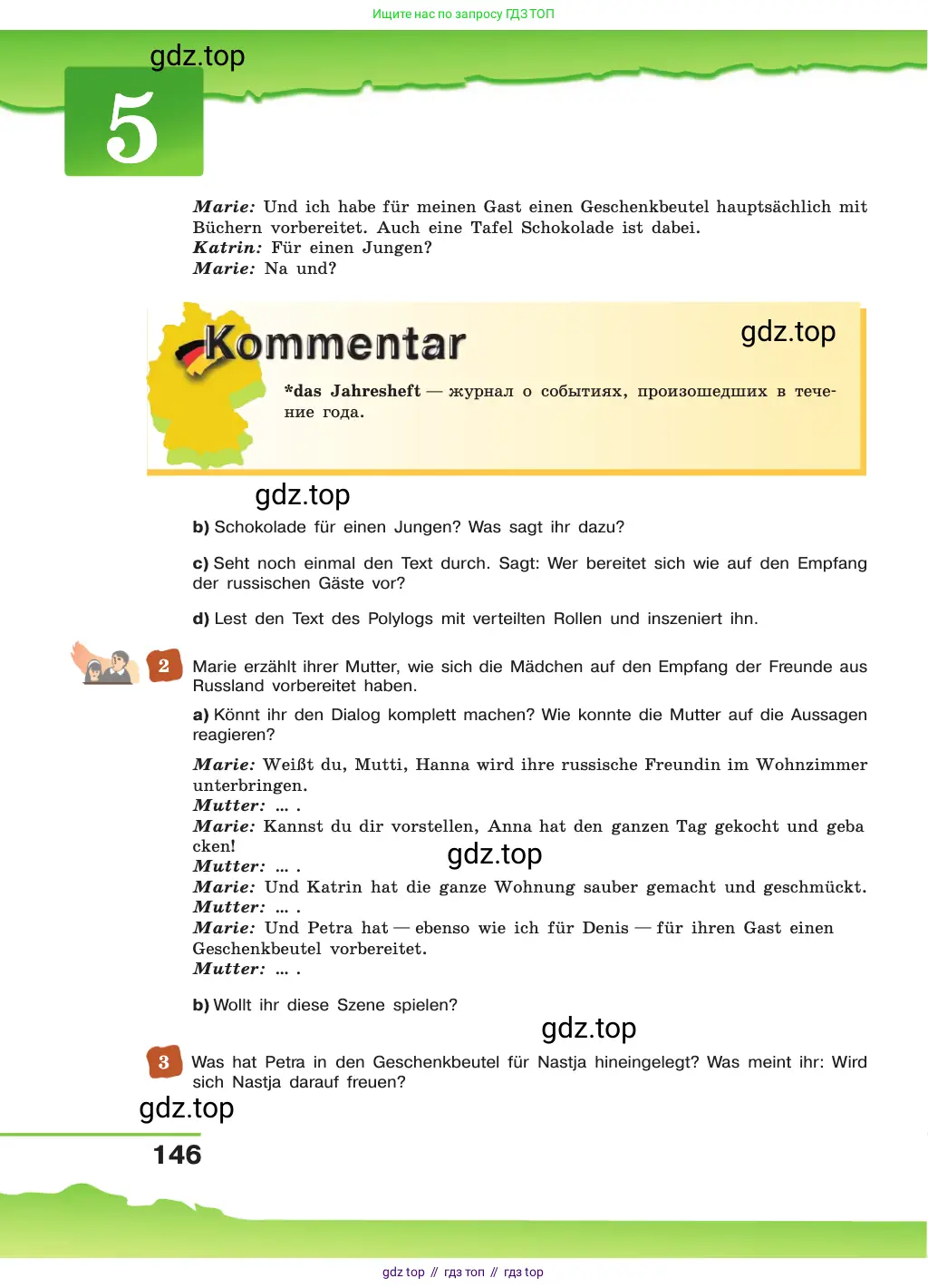 Немецкий язык (Deutsch), 8 класс учебник (lehrbuch), авторы: Бим Инесса Львовна (Bim I), Садомова Людмила Васильевна (Sadomova L), Крылова Жанета Яковлевна (Krylowa Schaneta), Санникова Лидия Михайловна (Sannikova L), Картова Алима Султановна, Чернявская Людмила Александровна, издательство Просвещение, Москва, 2023, жёлтого цвета, страница 146