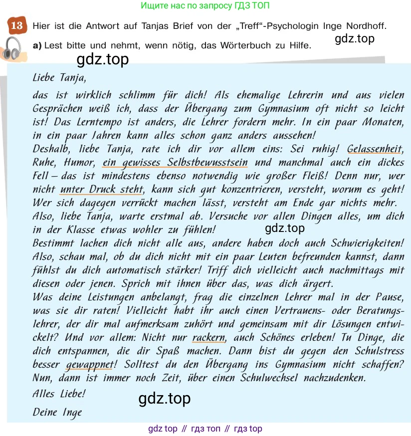 ГДЗ Немецкий язык (Deutsch), 8 класс учебник (lehrbuch), авторы: Бим Инесса Львовна (Bim I), Садомова Людмила Васильевна (Sadomova L), Крылова Жанета Яковлевна (Krylowa Schaneta), Санникова Лидия Михайловна (Sannikova L), Картова Алима Султановна, Чернявская Людмила Александровна, издательство Просвещение, Москва, 2023, жёлтого цвета, страница 62, номер 13, Условие