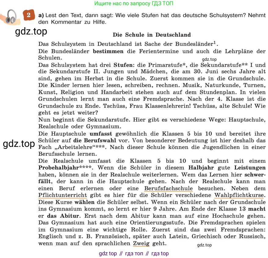 ГДЗ Немецкий язык (Deutsch), 8 класс учебник (lehrbuch), авторы: Бим Инесса Львовна (Bim I), Садомова Людмила Васильевна (Sadomova L), Крылова Жанета Яковлевна (Krylowa Schaneta), Санникова Лидия Михайловна (Sannikova L), Картова Алима Султановна, Чернявская Людмила Александровна, издательство Просвещение, Москва, 2023, жёлтого цвета, страница 52, номер 2, Условие