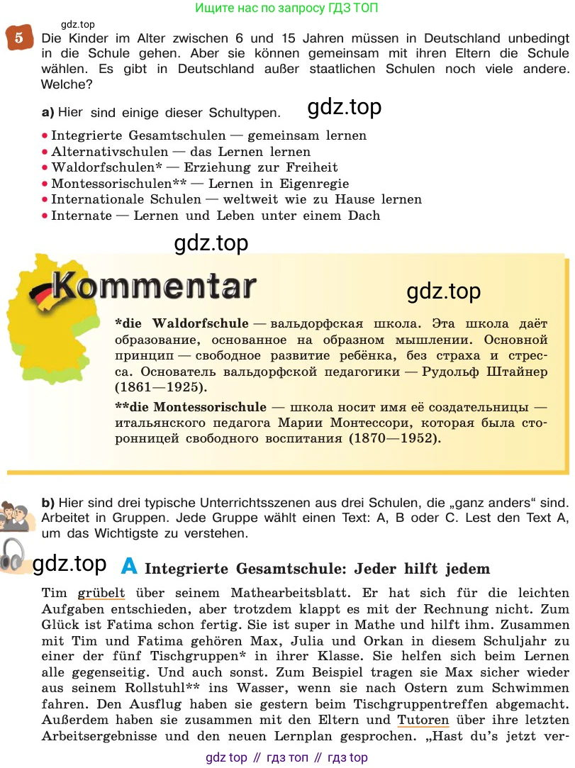 ГДЗ Немецкий язык (Deutsch), 8 класс учебник (lehrbuch), авторы: Бим Инесса Львовна (Bim I), Садомова Людмила Васильевна (Sadomova L), Крылова Жанета Яковлевна (Krylowa Schaneta), Санникова Лидия Михайловна (Sannikova L), Картова Алима Султановна, Чернявская Людмила Александровна, издательство Просвещение, Москва, 2023, жёлтого цвета, страница 54, номер 5, Условие