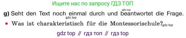 ГДЗ Немецкий язык (Deutsch), 8 класс учебник (lehrbuch), авторы: Бим Инесса Львовна (Bim I), Садомова Людмила Васильевна (Sadomova L), Крылова Жанета Яковлевна (Krylowa Schaneta), Санникова Лидия Михайловна (Sannikova L), Картова Алима Султановна, Чернявская Людмила Александровна, издательство Просвещение, Москва, 2023, жёлтого цвета, страница 54, номер 5, Условие (продолжение 6)