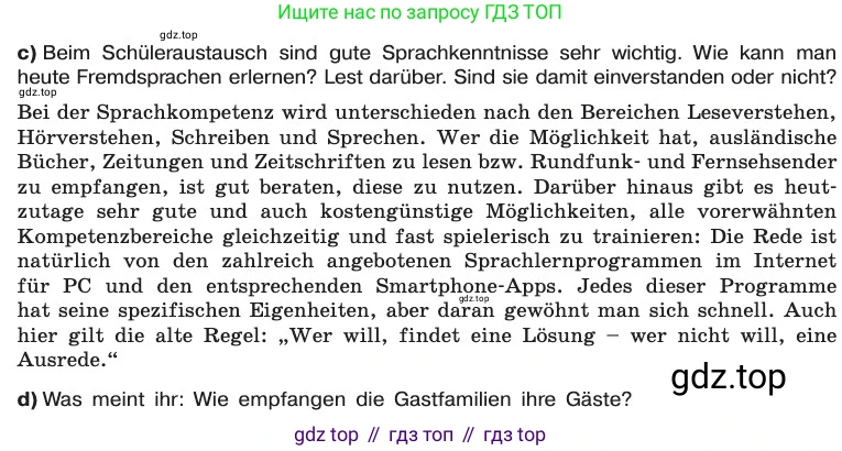ГДЗ Немецкий язык (Deutsch), 8 класс учебник (lehrbuch), авторы: Бим Инесса Львовна (Bim I), Садомова Людмила Васильевна (Sadomova L), Крылова Жанета Яковлевна (Krylowa Schaneta), Санникова Лидия Михайловна (Sannikova L), Картова Алима Султановна, Чернявская Людмила Александровна, издательство Просвещение, Москва, 2023, жёлтого цвета, страница 77, номер 10, Условие (продолжение 4)