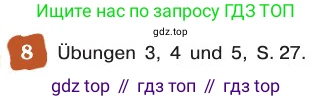 ГДЗ Немецкий язык (Deutsch), 8 класс учебник (lehrbuch), авторы: Бим Инесса Львовна (Bim I), Садомова Людмила Васильевна (Sadomova L), Крылова Жанета Яковлевна (Krylowa Schaneta), Санникова Лидия Михайловна (Sannikova L), Картова Алима Султановна, Чернявская Людмила Александровна, издательство Просвещение, Москва, 2023, жёлтого цвета, страница 81, номер 12 (8), Условие