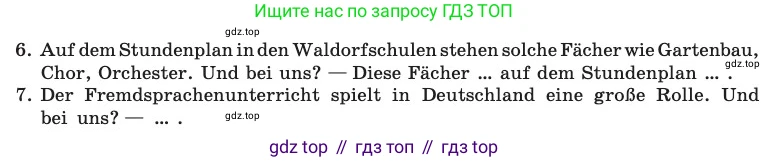 ГДЗ Немецкий язык (Deutsch), 8 класс учебник (lehrbuch), авторы: Бим Инесса Львовна (Bim I), Садомова Людмила Васильевна (Sadomova L), Крылова Жанета Яковлевна (Krylowa Schaneta), Санникова Лидия Михайловна (Sannikova L), Картова Алима Султановна, Чернявская Людмила Александровна, издательство Просвещение, Москва, 2023, жёлтого цвета, страница 72, номер 2, Условие (продолжение 2)